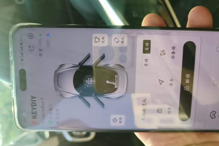 Used Hongqi H9 2020 2.0T Smart Connect Flagship Edition Vehicle Key