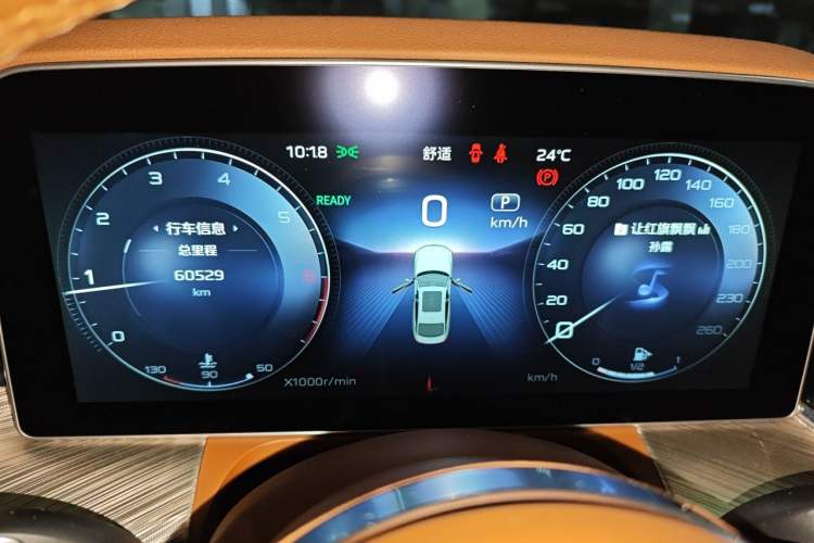 Used Hongqi H9 2020 2.0T Smart Connect Flagship Edition Instrument Cluster