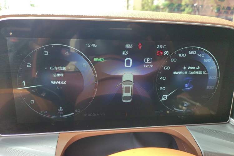 Used Hongqi H9 2020 2.0T Smart Connect Flagship Edition Instrument Cluster