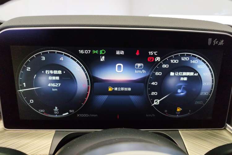 Used Hongqi H9 2020 3.0T Smart Connect Flagship Four-Seat Version Instrument Cluster