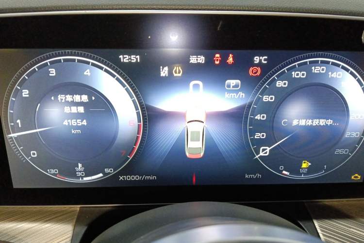 Used Hongqi H9 2020 3.0T Smart Connect Flagship Four-Seat Version Instrument Cluster