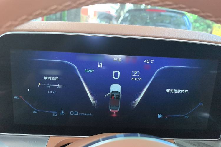 Used Hongqi H9 2020 2.0T Smart Connect Flagship Edition Instrument Cluster