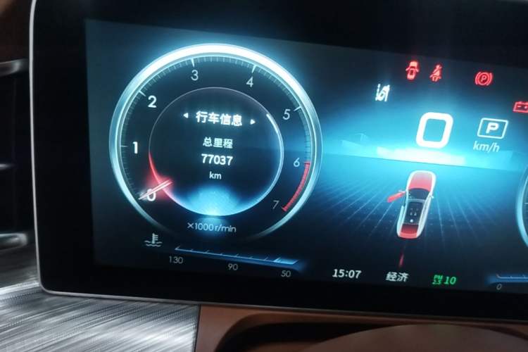 Used Hongqi H9 2020 Revised Version 2.0T Smart Connect Flagship Edition Instrument Cluster