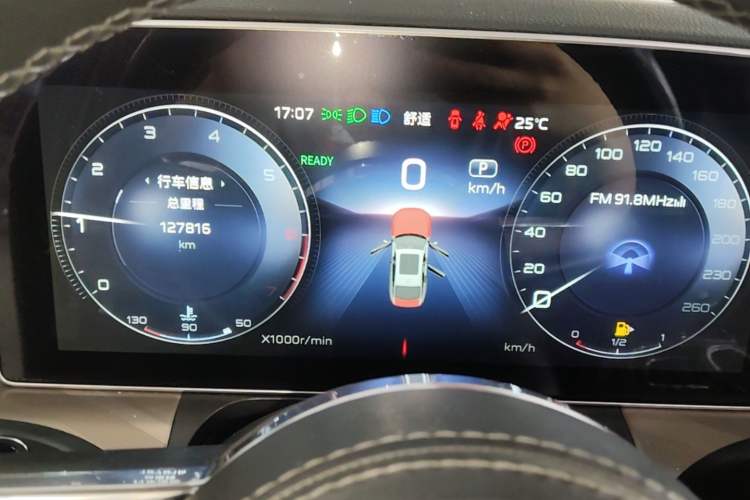 Used Hongqi H9 2020 2.0T Smart Connect Flagship Edition Instrument Cluster