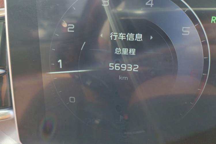 Used Hongqi H9 2020 2.0T Smart Connect Flagship Edition Odometer Close Up
