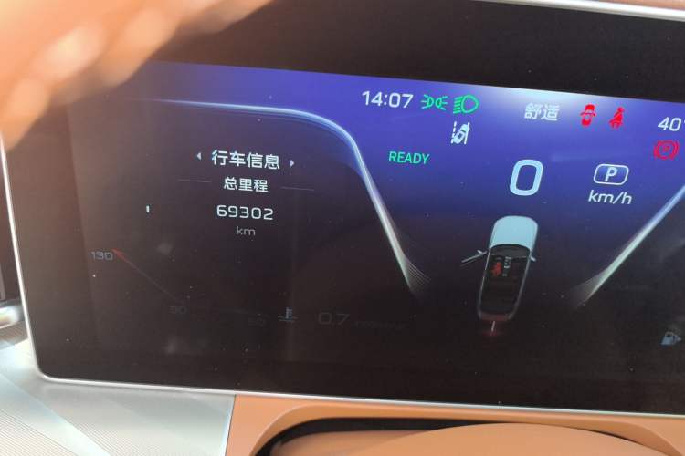 Used Hongqi H9 2020 2.0T Smart Connect Flagship Edition Odometer Close Up