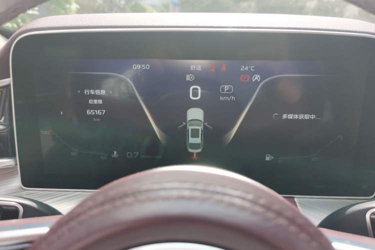 Used Hongqi H9 2020 3.0T Smart Connect Flagship Four-Seat Version Instrument Cluster