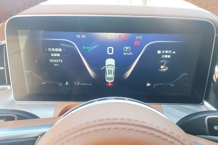 Used Hongqi H9 2020 2.0T Smart Connect Flagship Edition Instrument Cluster