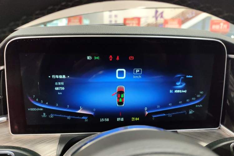 Used Hongqi H9 2020 3.0T Smart Connect Flagship Four-Seat Version Instrument Cluster
