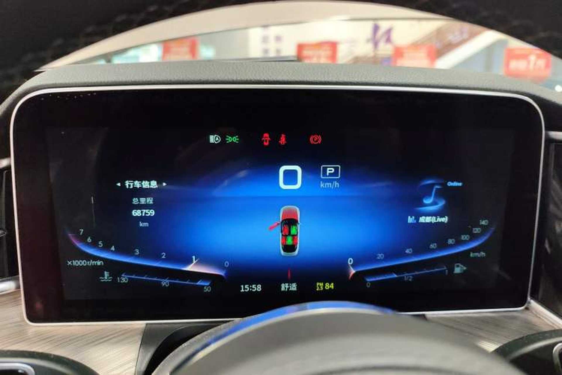 Used Hongqi H9 2020 3.0T Smart Connect Flagship Four-Seat Version Instrument Cluster