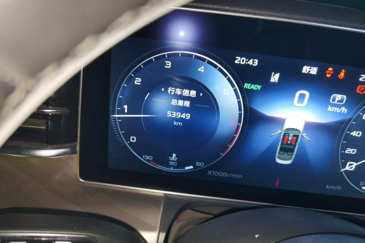 Used Hongqi H9 2020 2.0T Smart Connect Flagship Edition Odometer Close Up