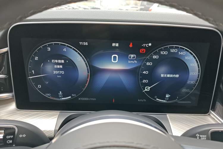 Used Hongqi H9 2021 2.5T Executive Version Instrument Cluster