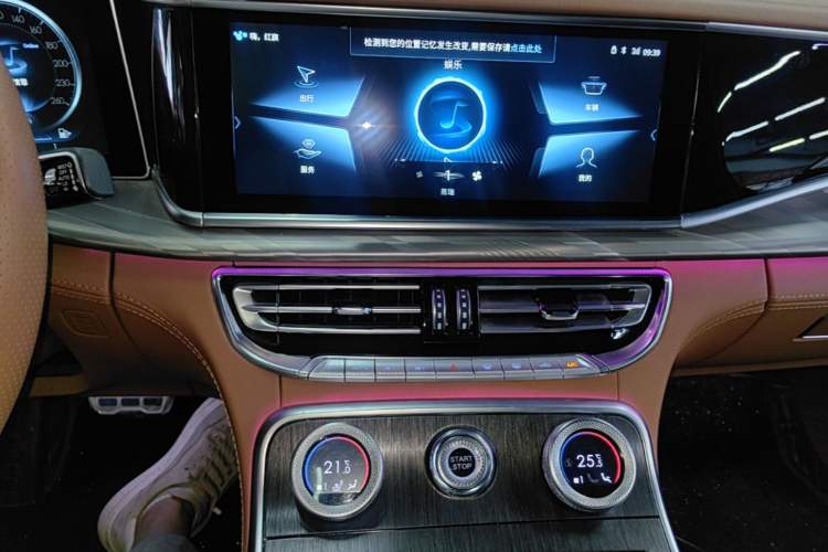 Used Hongqi H9 2022 2.0T Smart Connect Flagship Edition Audio And AC Panel