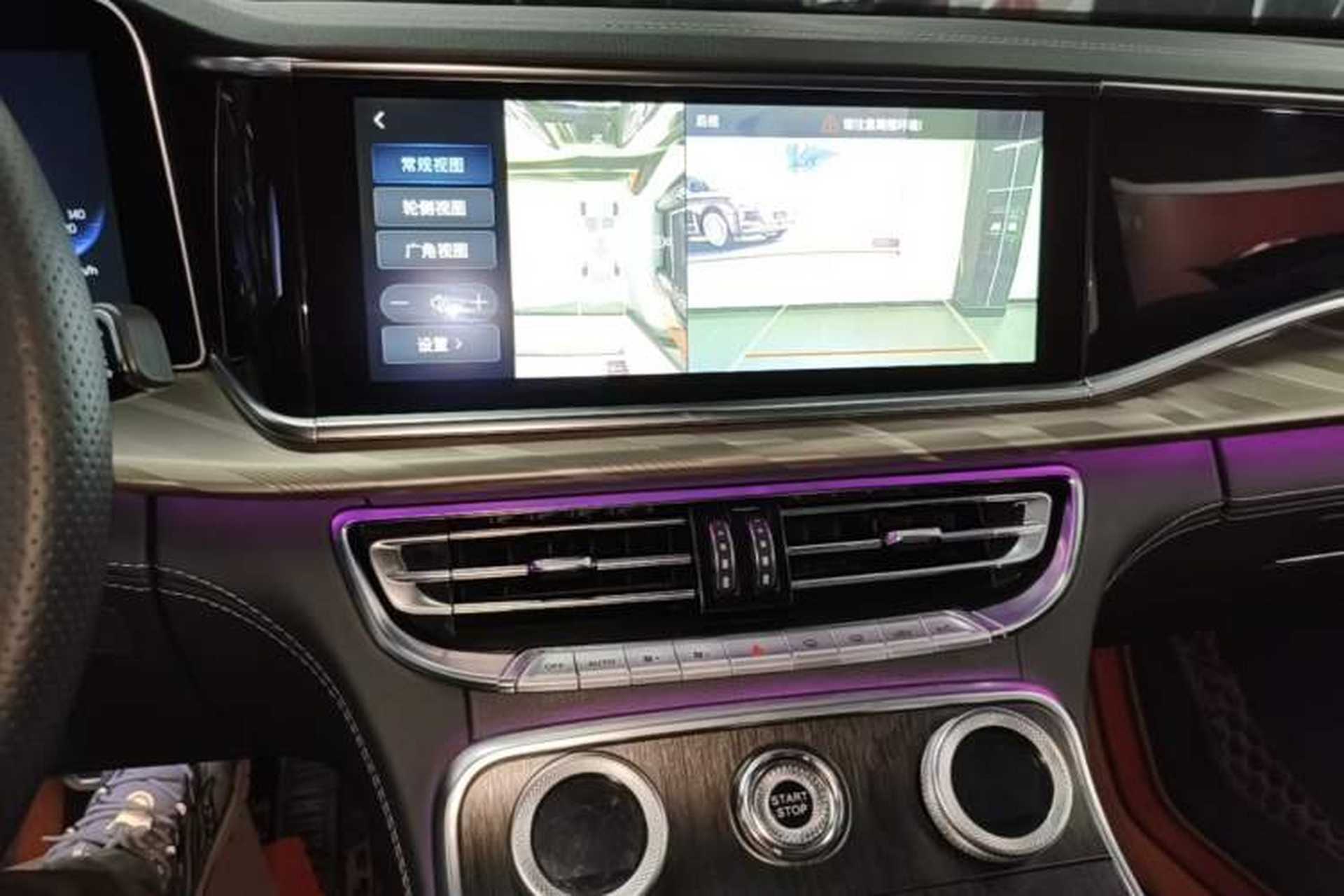 Used Hongqi H9 2022 2.0T Smart Connect Flagship Edition Audio And AC Panel
