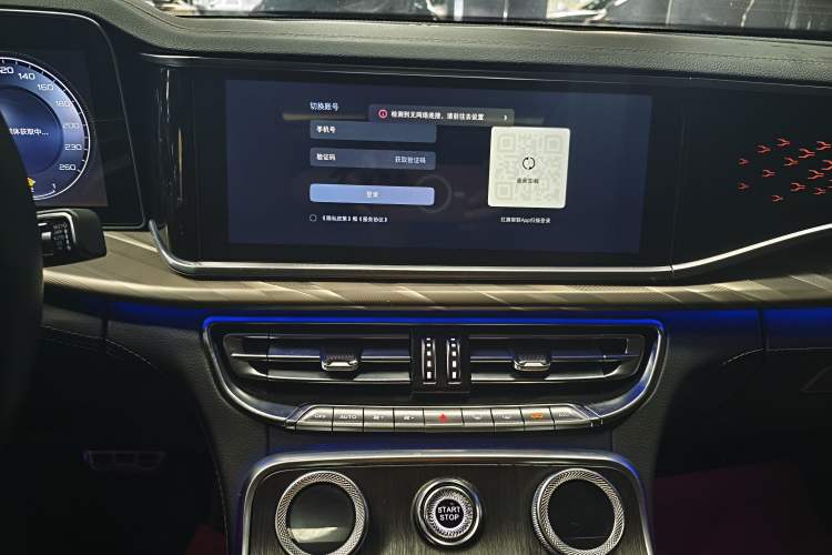 Used Hongqi H9 2022 2.0T Smart Connect Flagship Edition Audio And AC Panel