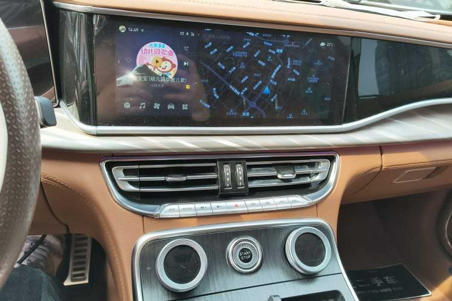 Used Hongqi H9 2022 2.0T Smart Connect Flagship Edition Audio And AC Panel
