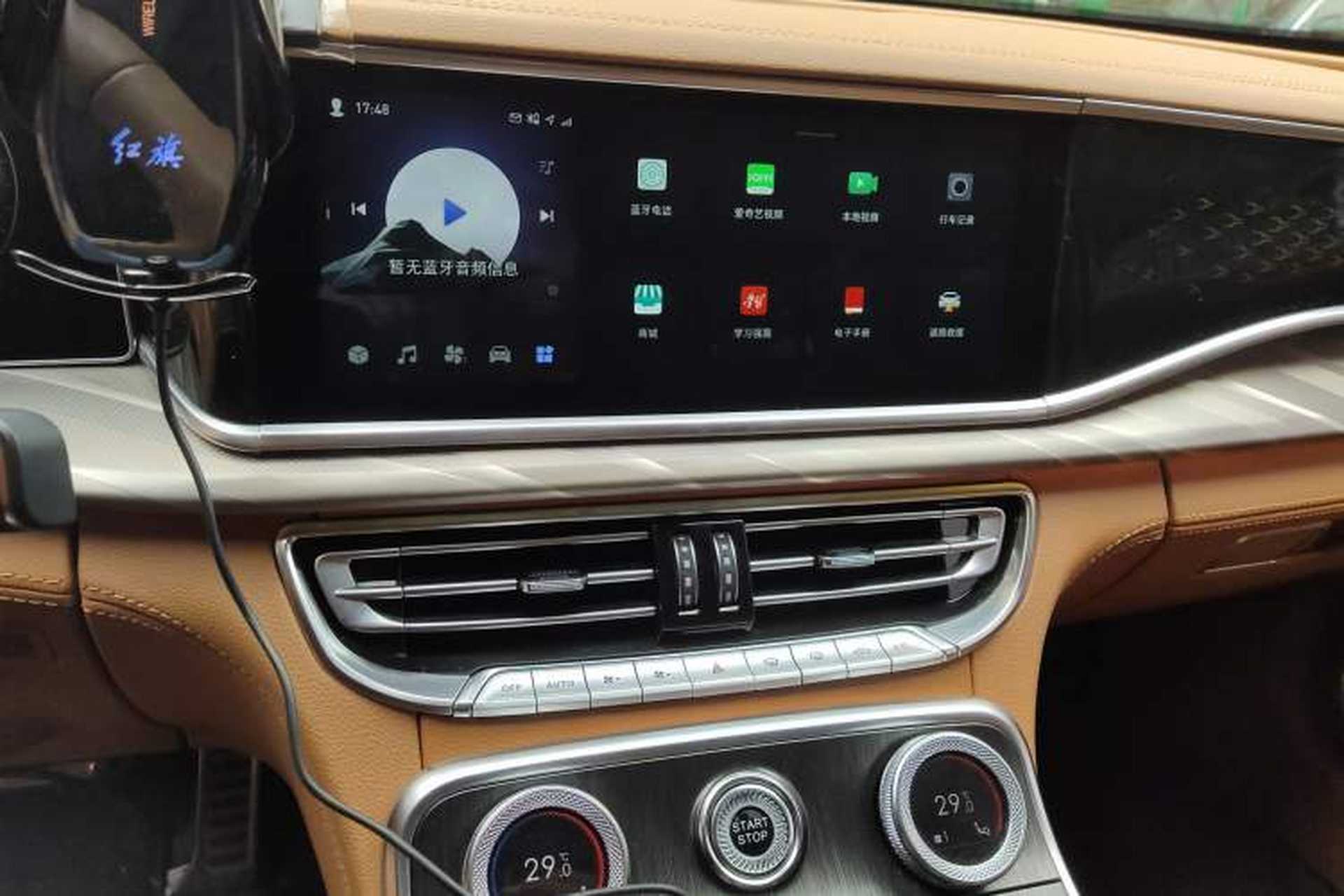 Used Hongqi H9 2022 2.0T Smart Connect Flagship Edition Audio And AC Panel