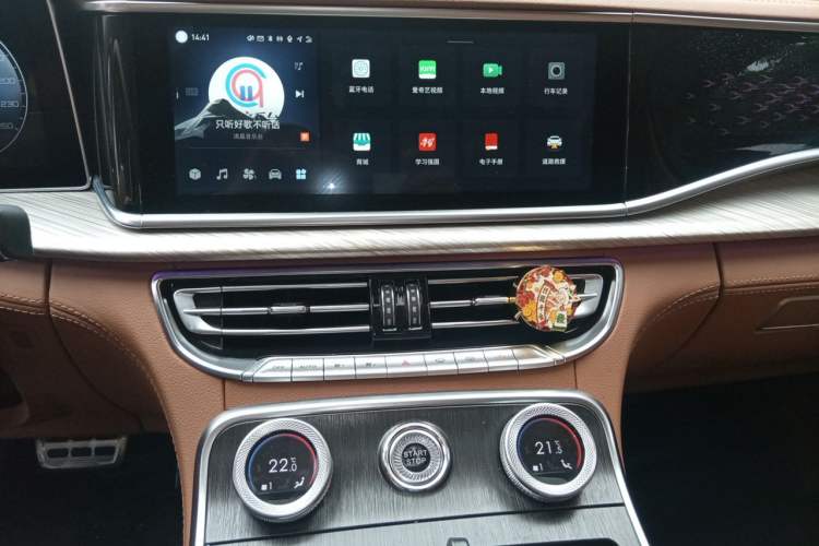 Used Hongqi H9 2022 3.0T Smart Connect Flagship Edition Audio And AC Panel