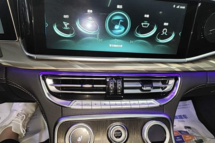 Used Hongqi H9 2022 2.0T Smart Connect Flagship Edition Audio And AC Panel