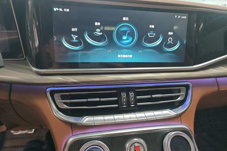 Used Hongqi H9 2022 2.0T Smart Connect Flagship Edition Audio And AC Panel