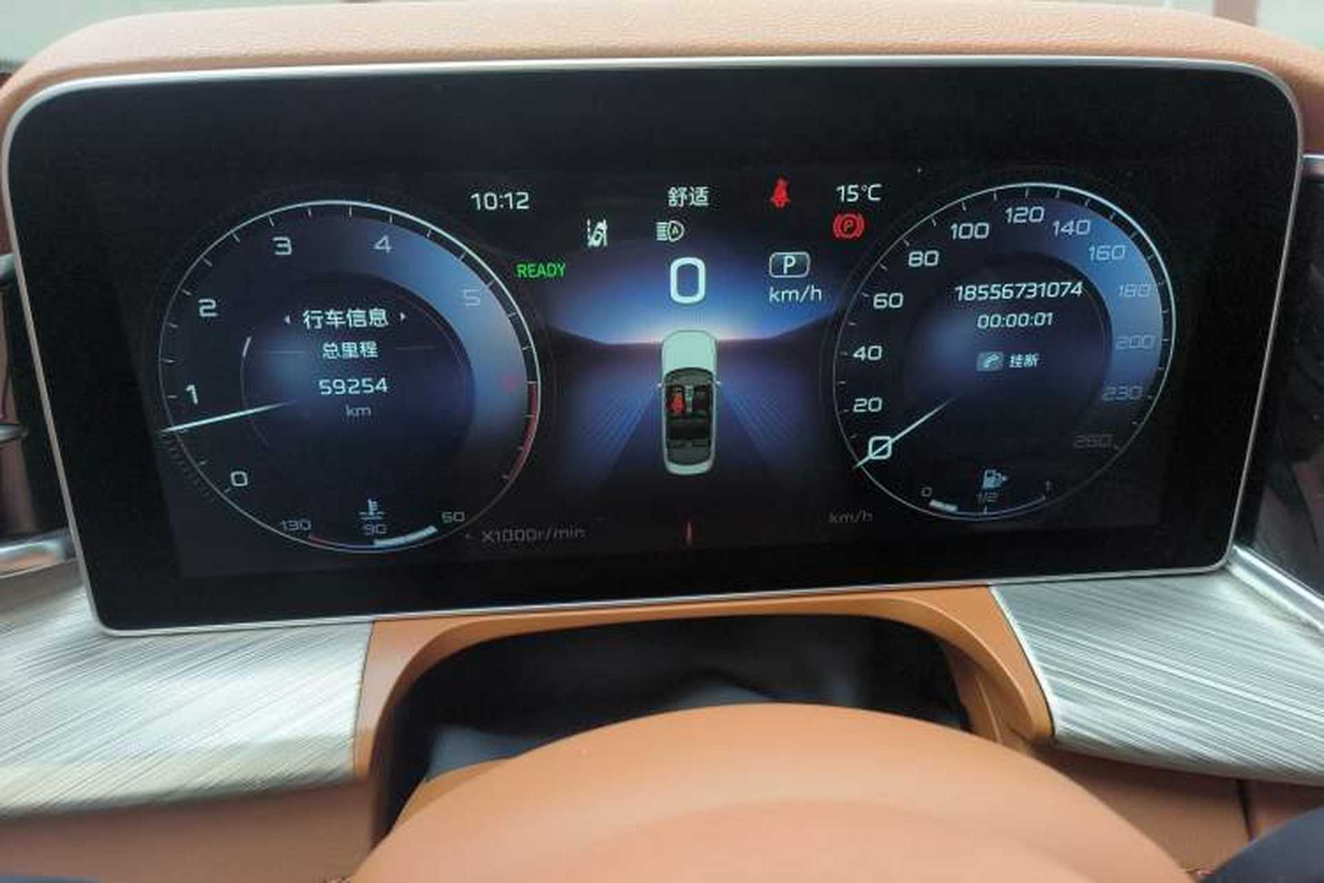 Used Hongqi H9 2022 2.0T Smart Connect Flagship Edition Instrument Cluster