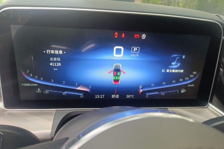 Used Hongqi H9 2022 2.0T Smart Connect Flagship Edition Instrument Cluster
