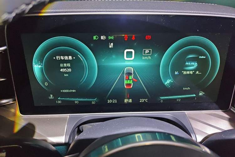 Used Hongqi H9 2022 2.0T Smart Connect Flagship Edition Instrument Cluster