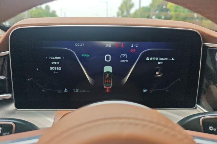 Used Hongqi H9 2022 2.0T Smart Connect Flagship Edition Instrument Cluster