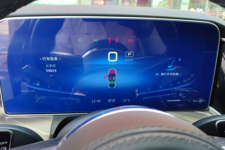 Used Hongqi H9 2022 2.0T Smart Connect Flagship Edition Instrument Cluster