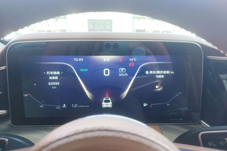 Used Hongqi H9 2022 2.0T Smart Connect Flagship Edition Instrument Cluster