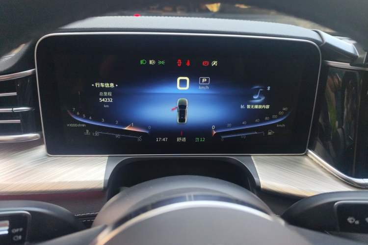 Used Hongqi H9 2022 3.0T H9+ Premium Custom Edition Instrument Cluster