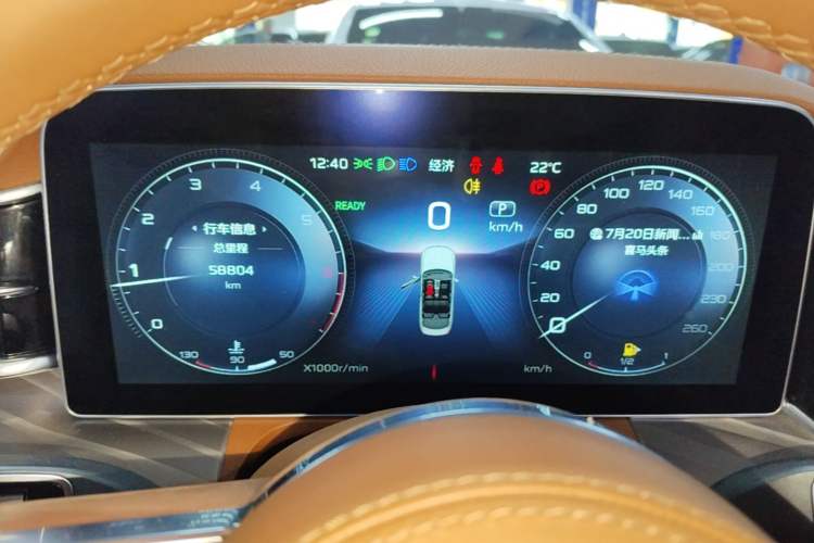 Used Hongqi H9 2022 2.0T Smart Connect Flagship Edition Instrument Cluster