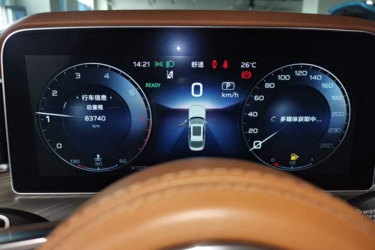 Used Hongqi H9 2022 2.0T Smart Connect Flagship Edition Instrument Cluster