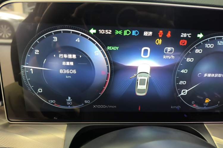 Used Hongqi H9 2022 2.0T Smart Connect Flagship Edition Instrument Cluster