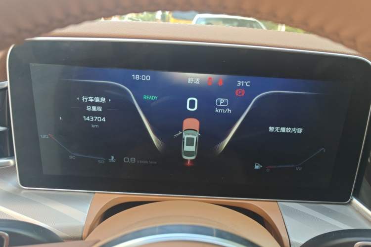 Used Hongqi H9 2022 2.0T Smart Connect Flagship Edition Instrument Cluster
