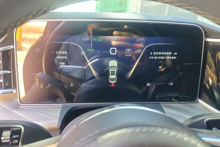 Used Hongqi H9 2022 2.0T Smart Connect Flagship Edition Instrument Cluster