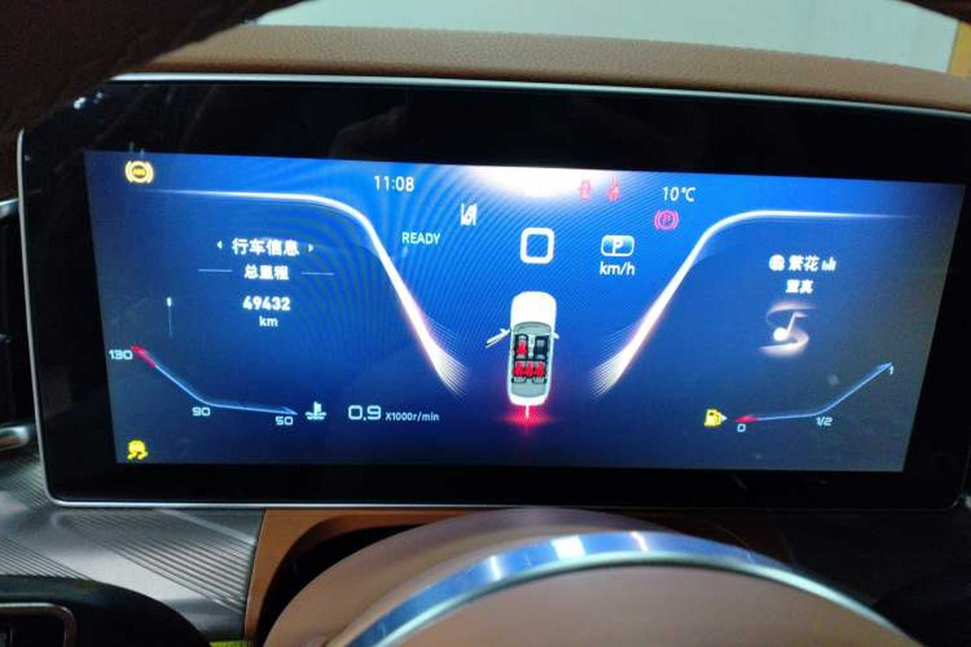 Used Hongqi H9 2022 2.0T Smart Connect Flagship Edition Instrument Cluster