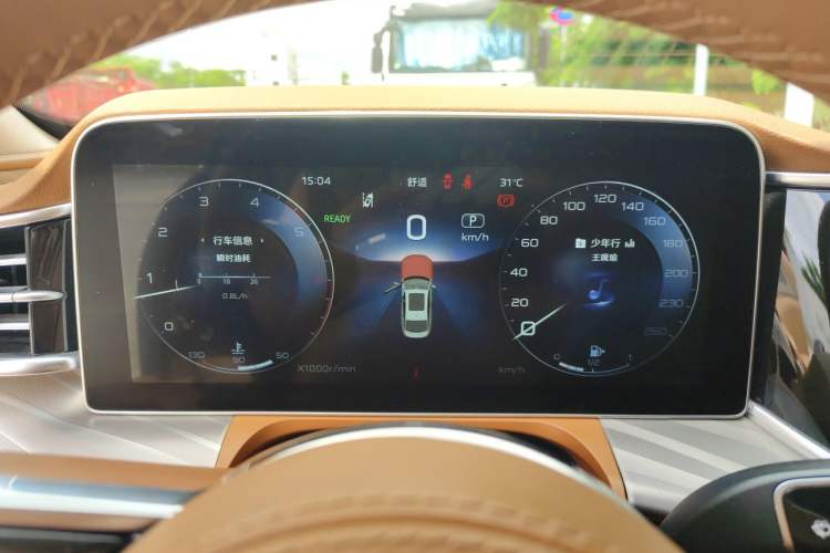 Used Hongqi H9 2022 2.0T Smart Connect Flagship Edition Instrument Cluster