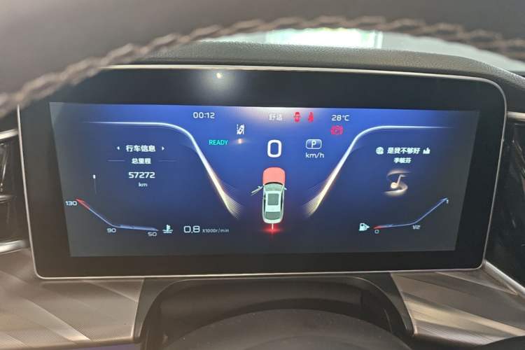 Used Hongqi H9 2022 2.0T Smart Connect Flagship Edition Instrument Cluster