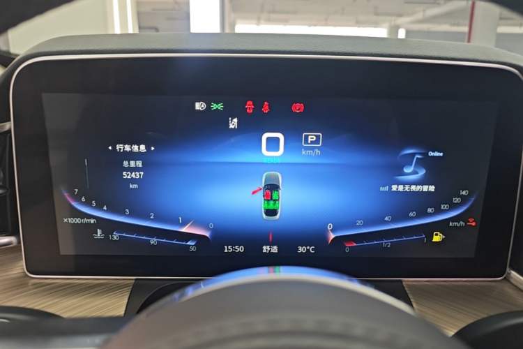 Used Hongqi H9 2022 2.0T Smart Connect Flagship Edition Instrument Cluster
