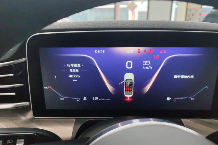 Used Hongqi H9 2022 2.0T Smart Connect Flagship Edition Instrument Cluster