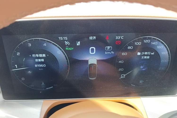 Used Hongqi H9 2022 2.0T Smart Connect Flagship Edition Instrument Cluster