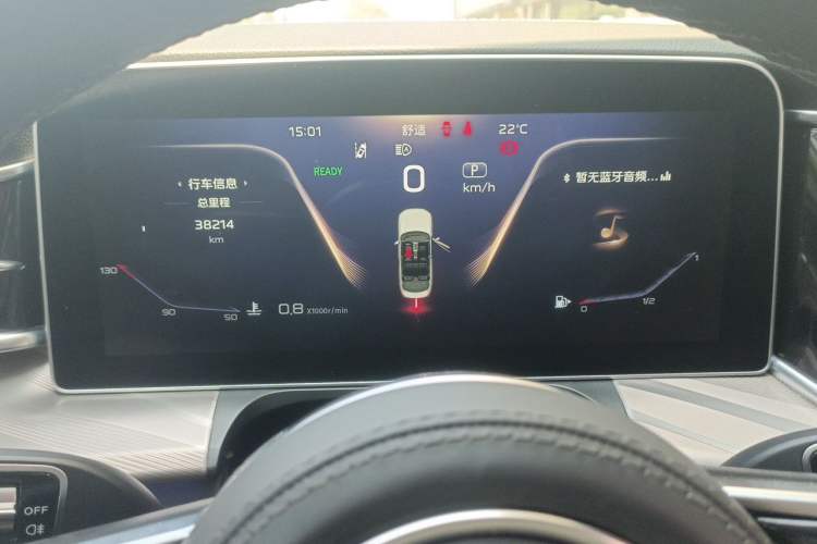Used Hongqi H9 2022 2.0T Smart Connect Flagship Edition Instrument Cluster