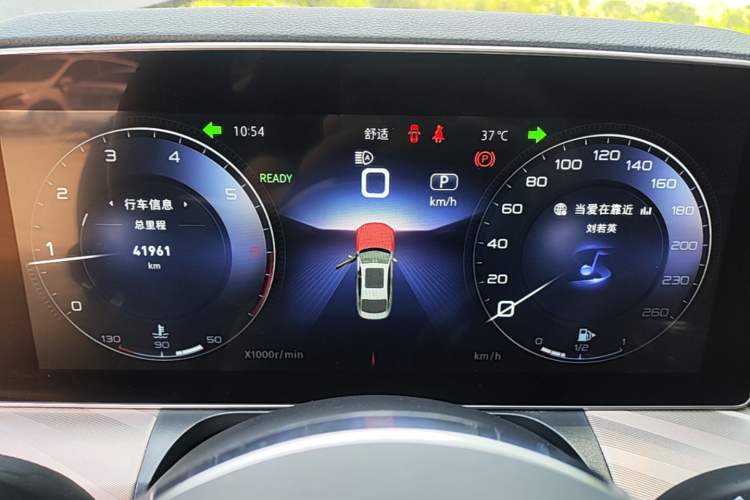 Used Hongqi H9 2022 2.0T Smart Connect Flagship Edition Instrument Cluster