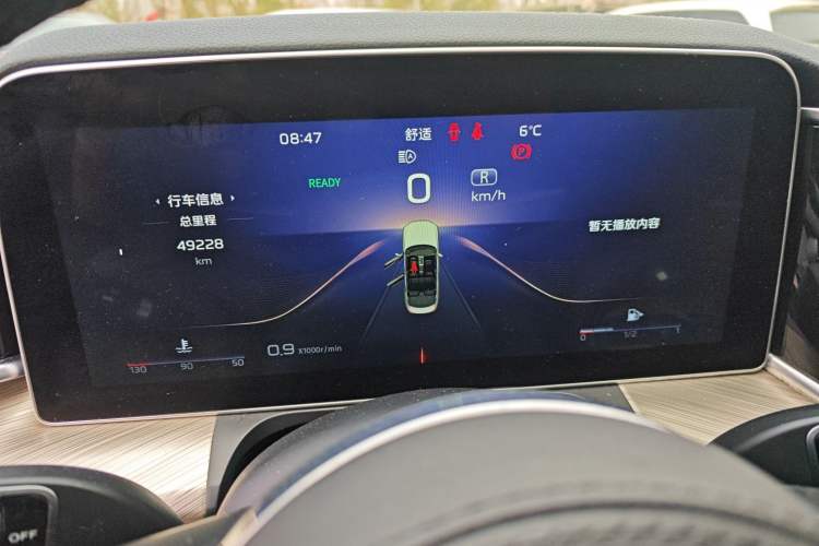 Used Hongqi H9 2022 2.0T Smart Connect Flagship Edition Instrument Cluster