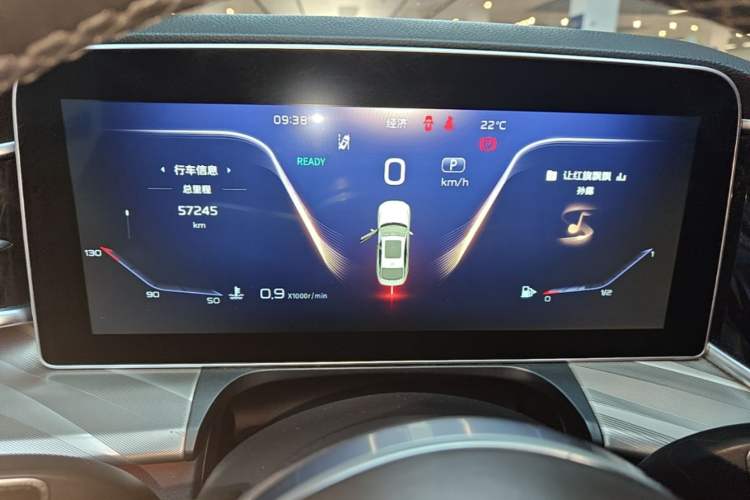 Used Hongqi H9 2022 2.0T Smart Connect Flagship Edition Instrument Cluster