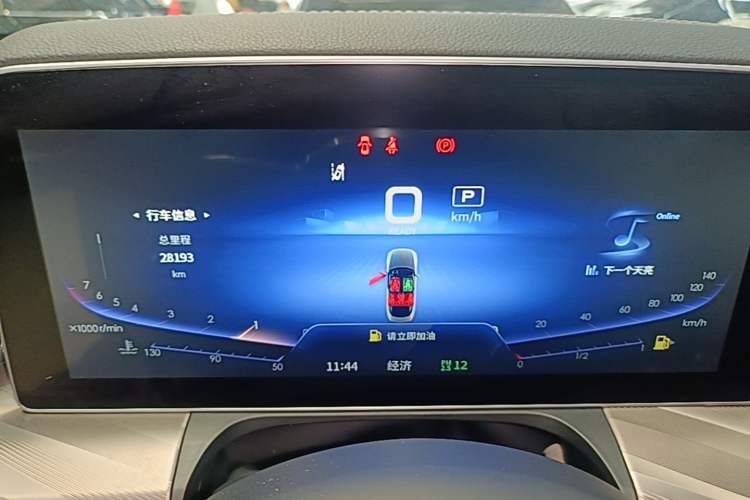 Used Hongqi H9 2022 2.0T Smart Connect Flagship Edition Instrument Cluster