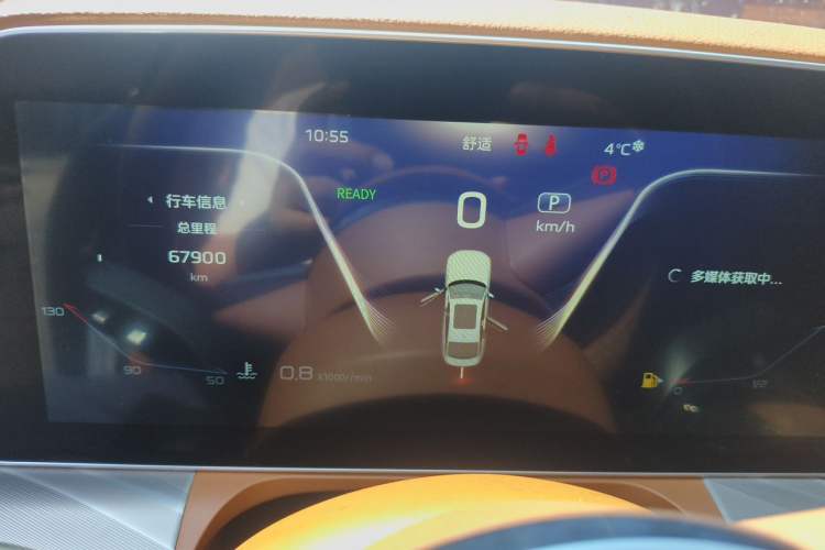 Used Hongqi H9 2022 2.0T Smart Connect Flagship Edition Instrument Cluster