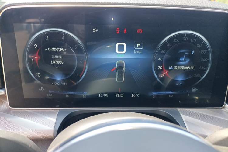 Used Hongqi H9 2022 2.0T Smart Connect Flagship Edition Instrument Cluster