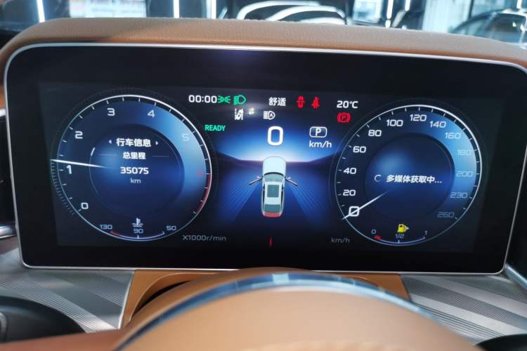 Used Hongqi H9 2022 2.0T Smart Connect Flagship Edition Instrument Cluster